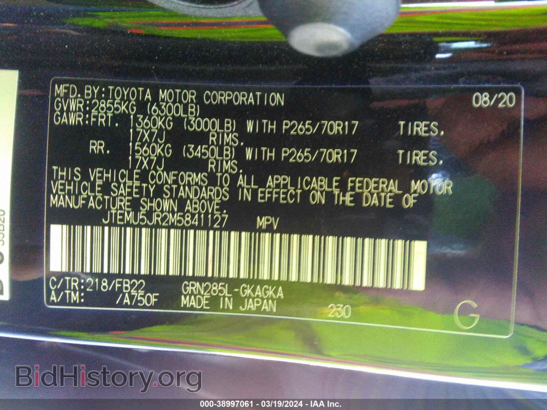 2021 TOYOTA 4RUNNER - VIN: JTEMU5JR2M5841127 - Фото 9
