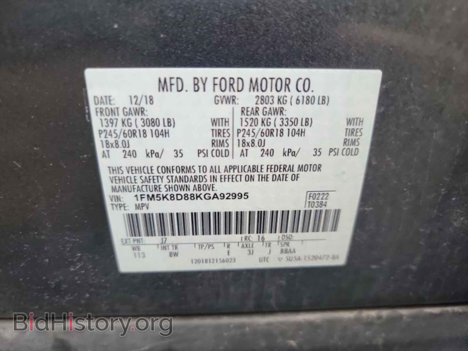 2019 FORD EXPLORER - VIN: 1FM5K8D88KGA92995 - Photo 3