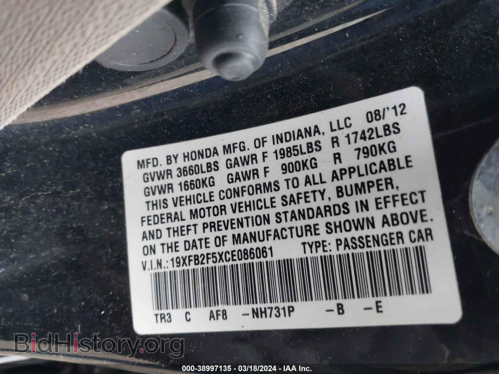 2012 HONDA CIVIC - VIN: 19XFB2F5XCE086061 - Фото 9