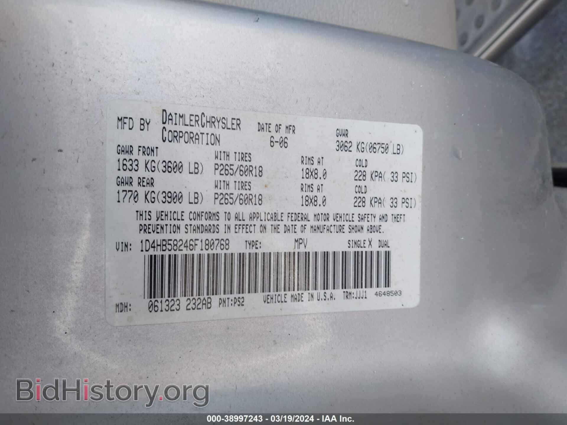 2006 DODGE DURANGO - VIN: 1D4HB58246F180768 - Photo 9
