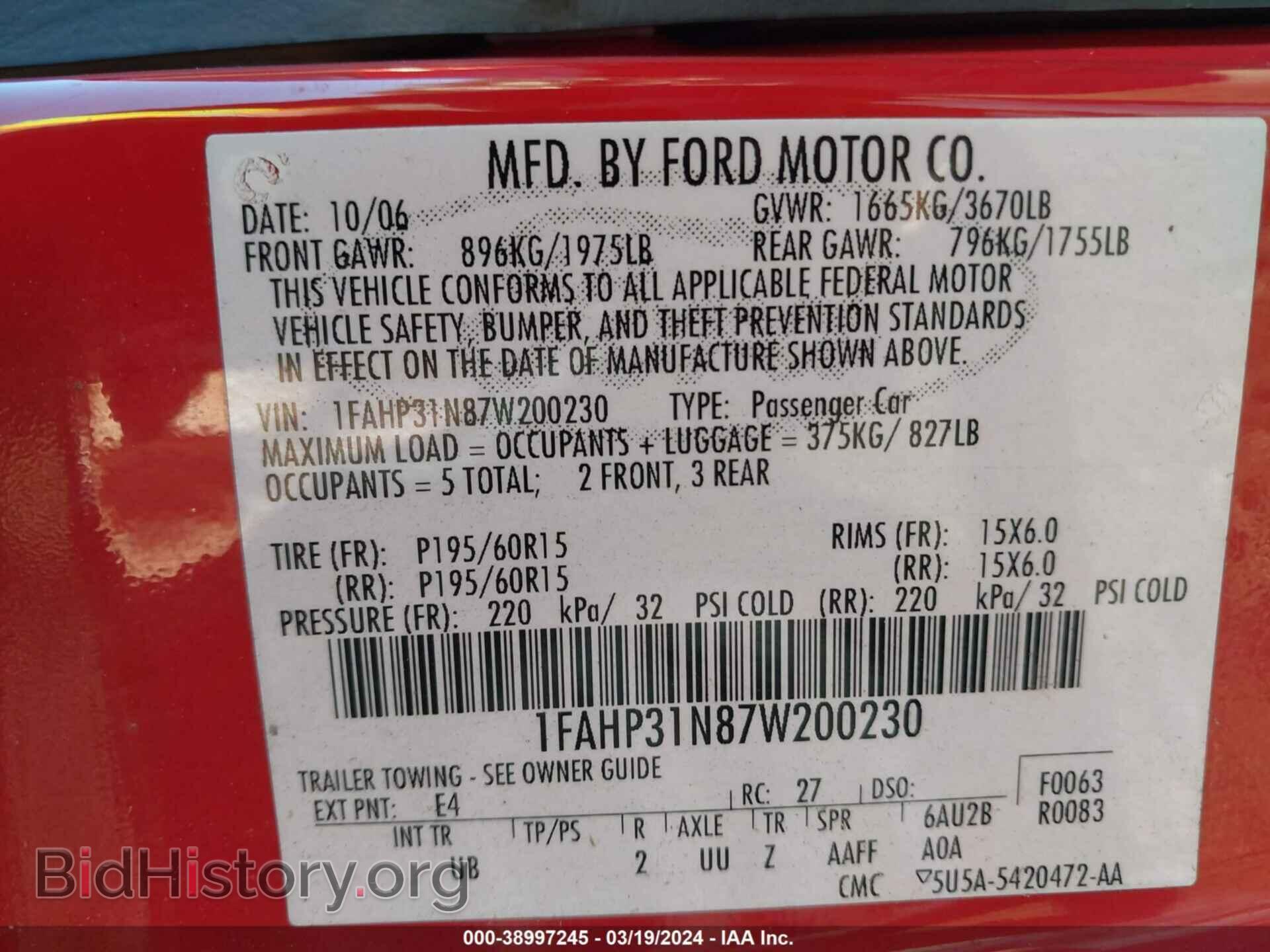 2007 FORD FOCUS - VIN: 1FAHP31N87W200230 - Фото 9