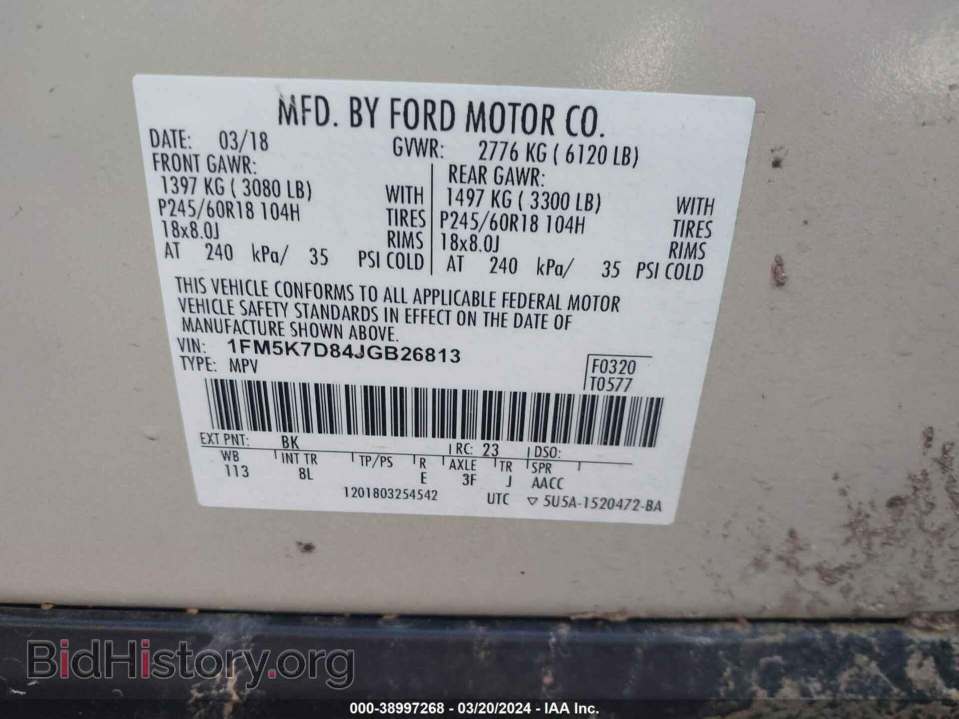 2018 FORD EXPLORER - VIN: 1FM5K7D84JGB26813 - Фото 9