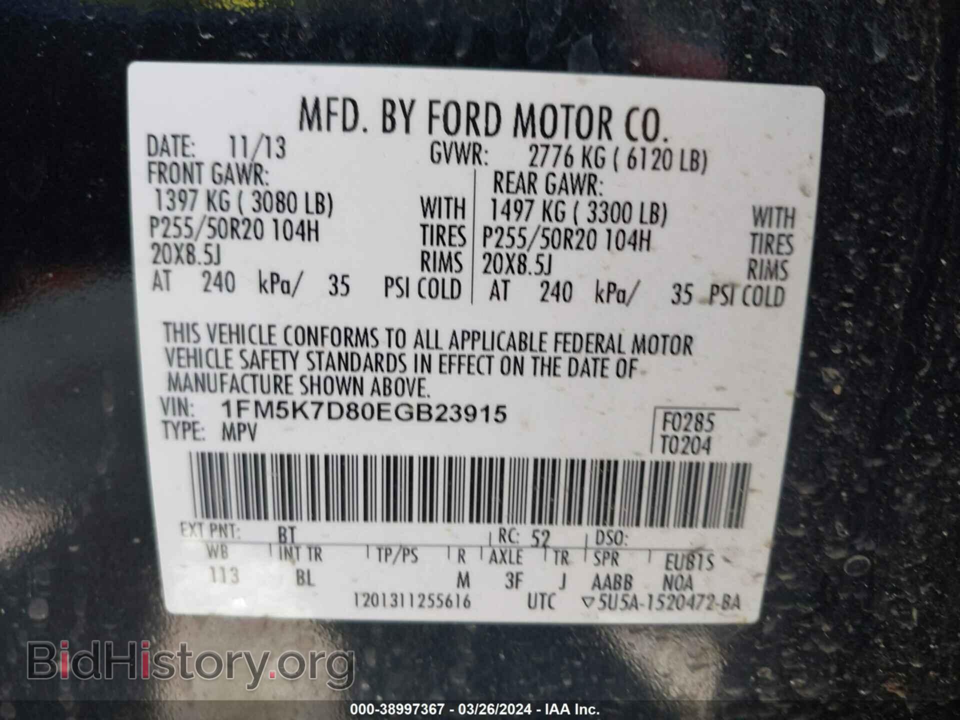 2014 FORD EXPLORER - VIN: 1FM5K7D80EGB23915 - Photo 9