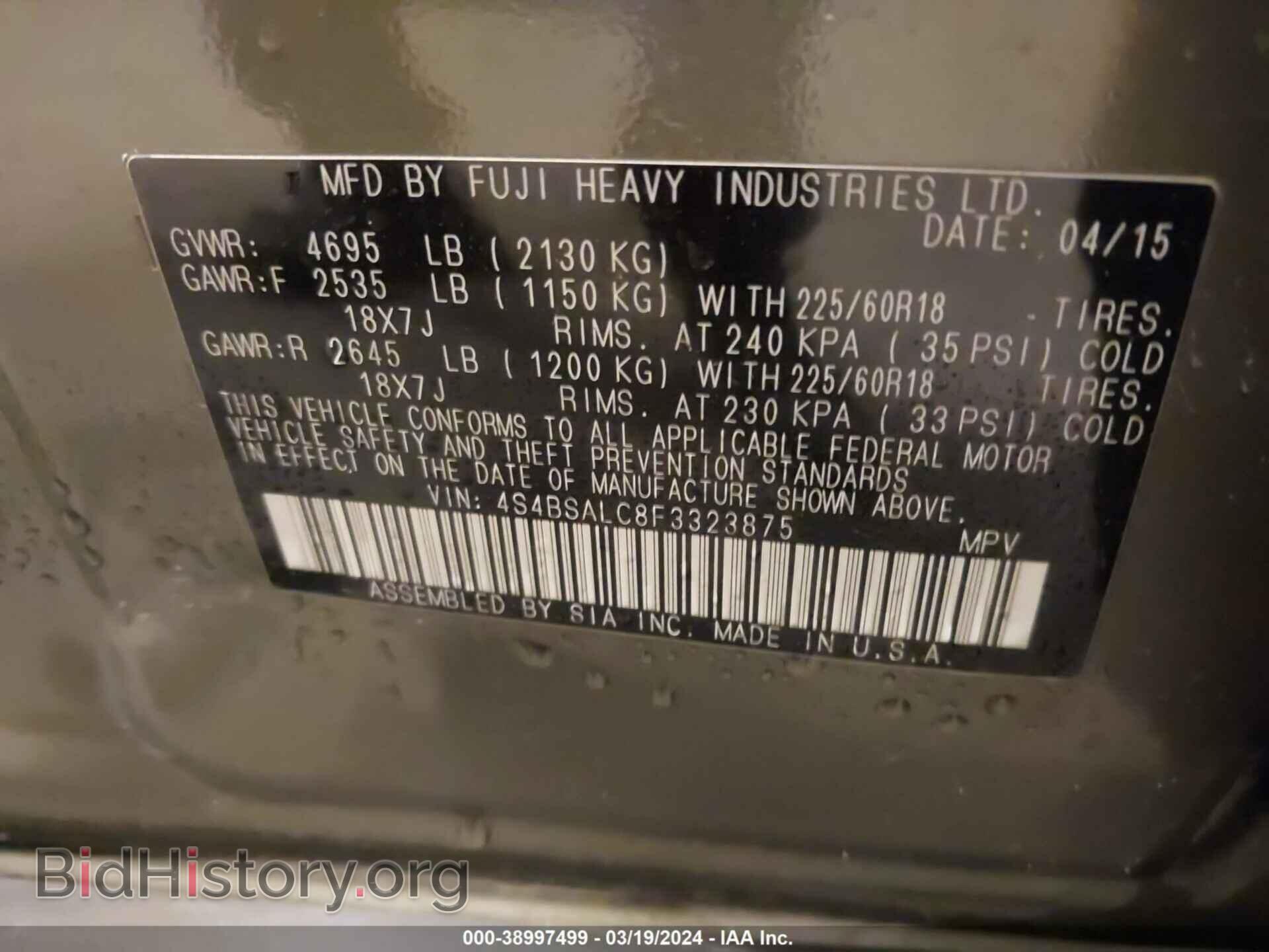 2015 SUBARU OUTBACK - VIN: 4S4BSALC8F3323875 - Фото 9