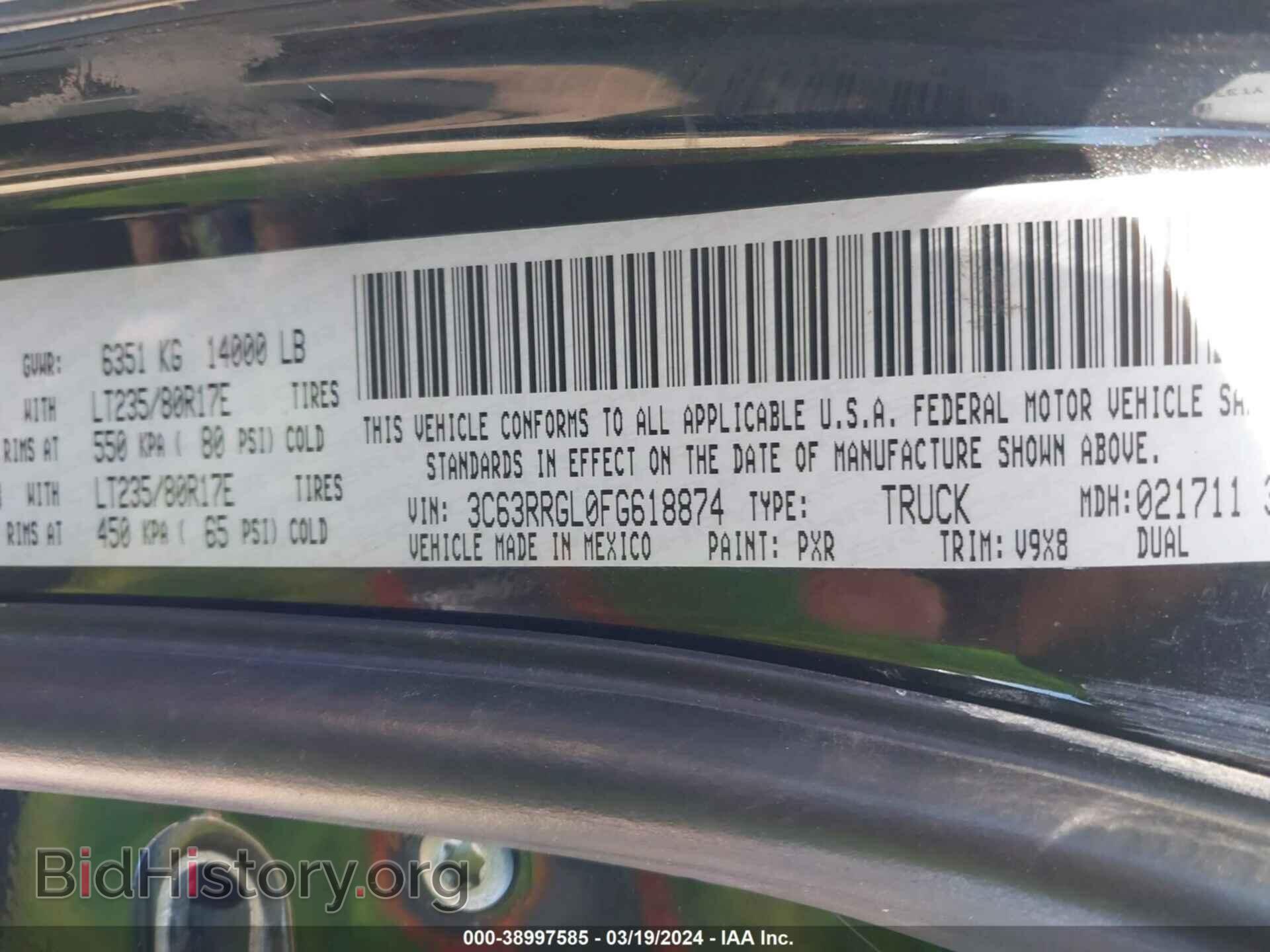 2015 RAM 3500 - VIN: 3C63RRGL0FG618874 - Фото 9