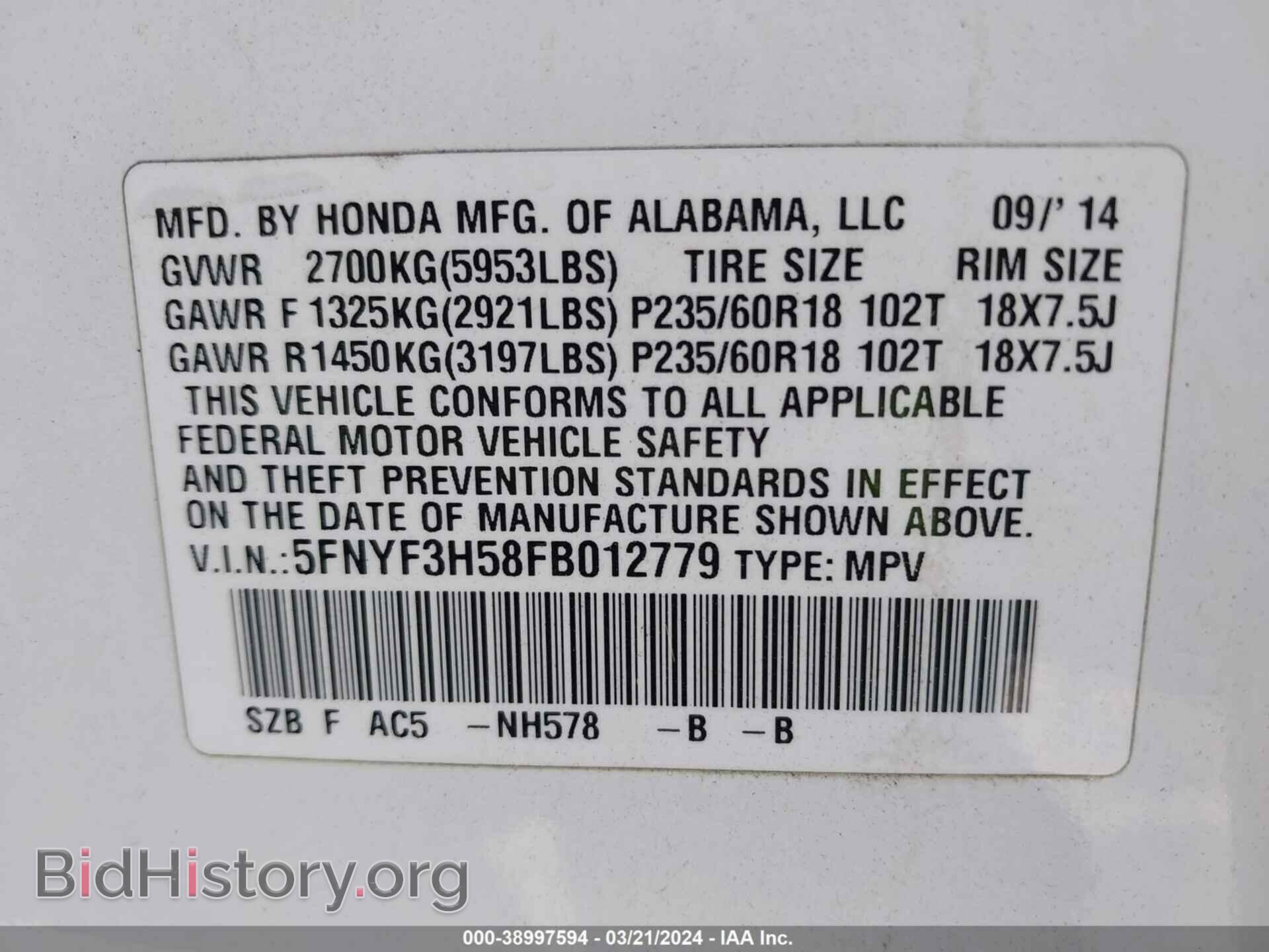 2015 HONDA PILOT - VIN: 5FNYF3H58FB012779 - Фото 9