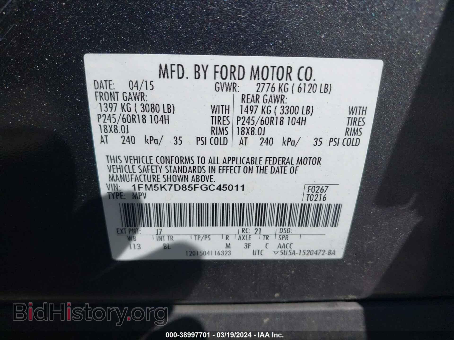 2015 FORD EXPLORER - VIN: 1FM5K7D85FGC45011 - Фото 9