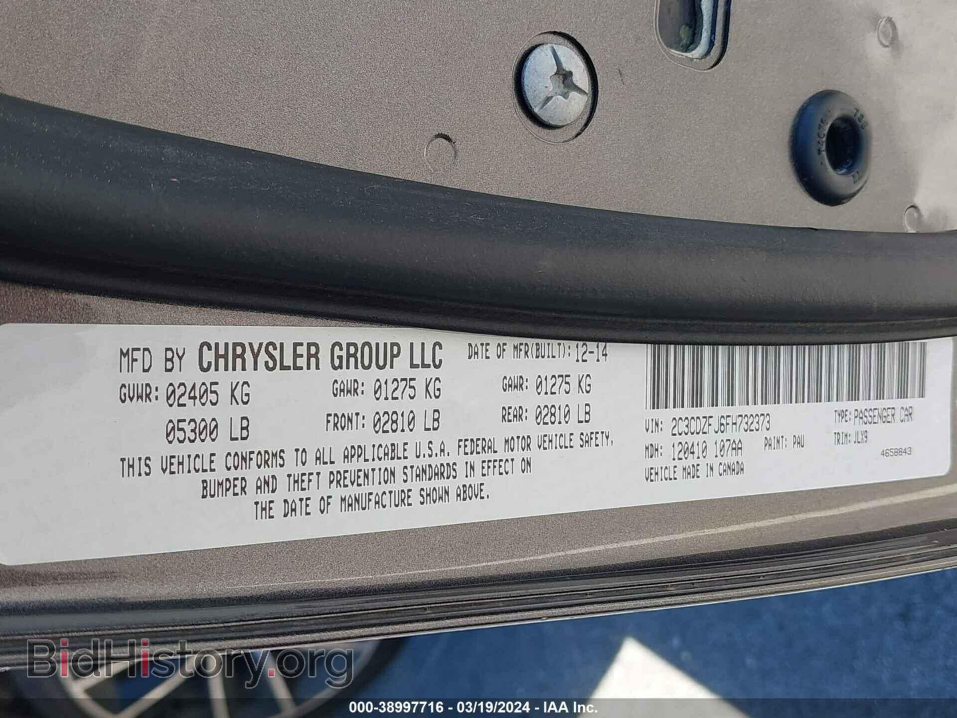 2015 DODGE CHALLENGER - VIN: 2C3CDZFJ6FH732373 - Фото 9
