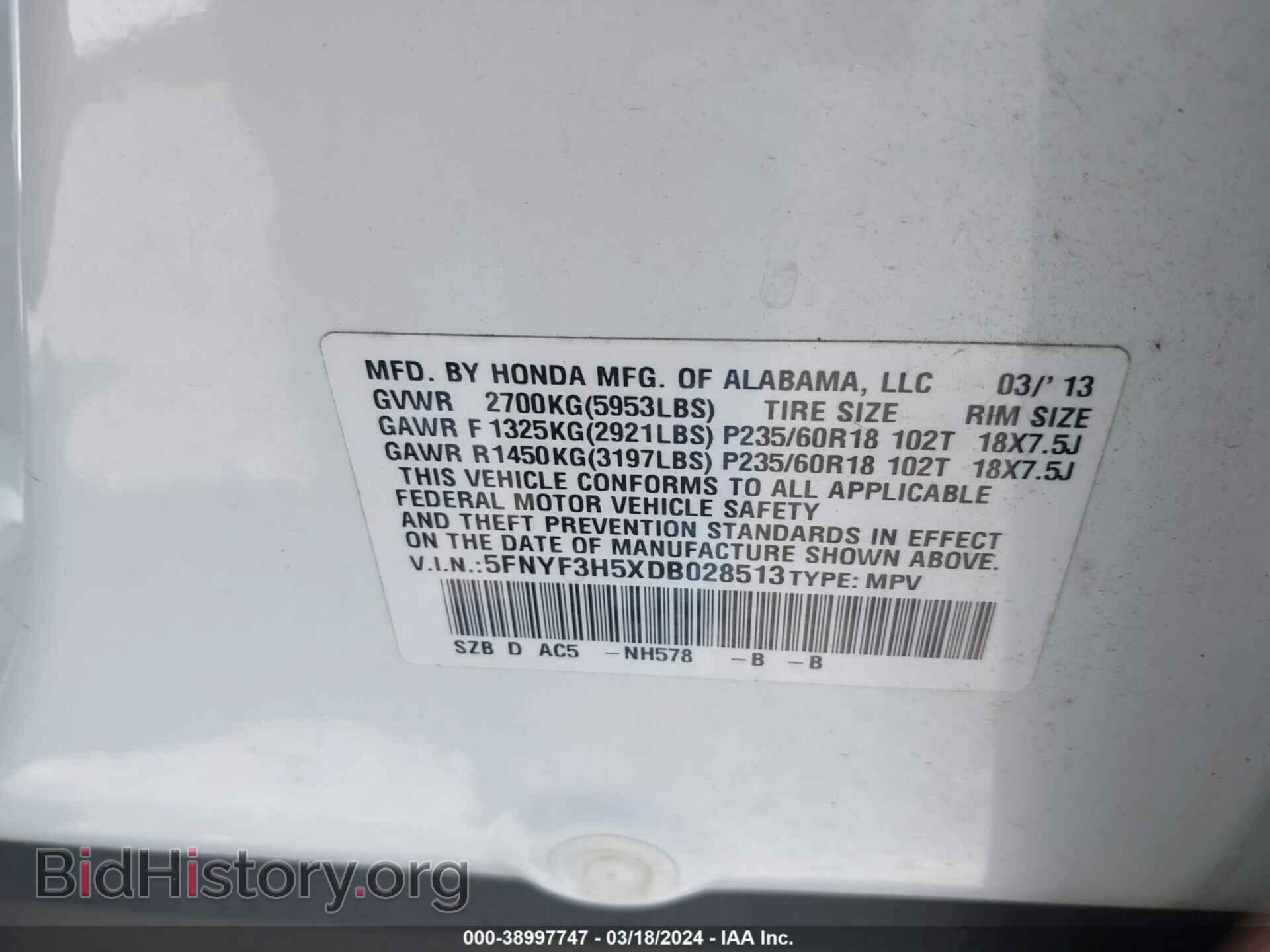 2013 HONDA PILOT - VIN: 5FNYF3H5XDB028513 - Фото 9