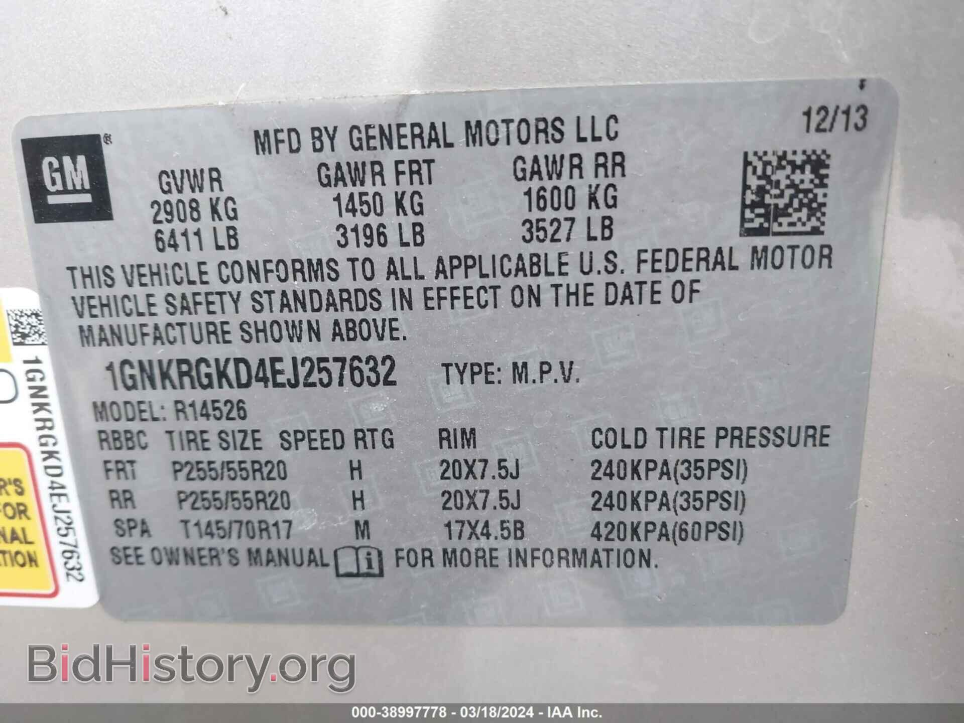 2014 CHEVROLET TRAVERSE - VIN: 1GNKRGKD4EJ257632 - Фото 9