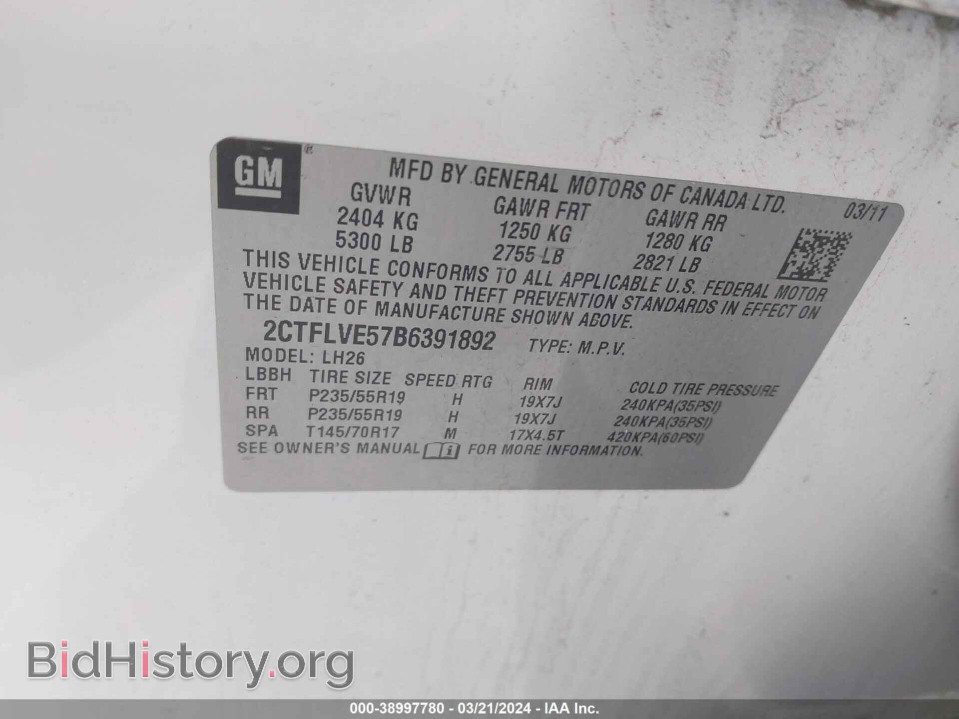2011 GMC TERRAIN - VIN: 2CTFLVE57B6391892 - Фото 9