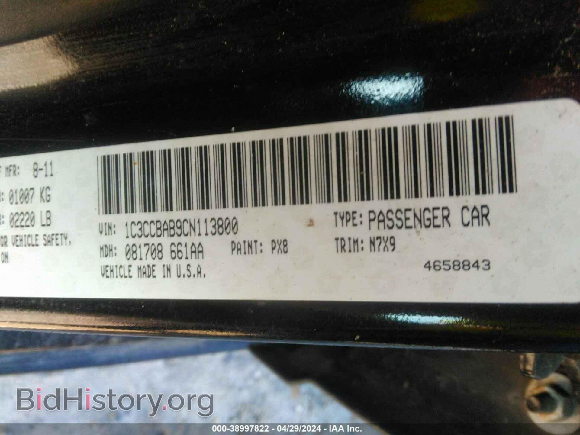 2012 CHRYSLER 200 - VIN: 1C3CCBAB9CN113800 - Фото 9
