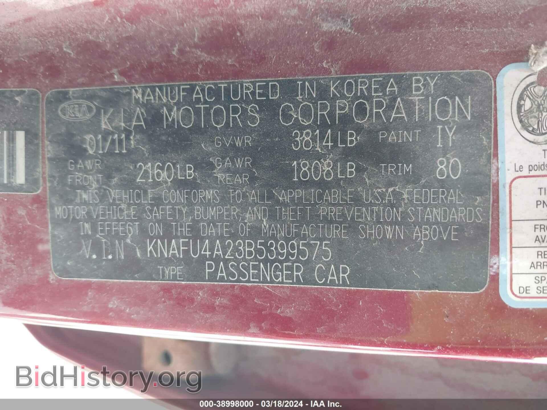 2011 KIA FORTE - VIN: KNAFU4A23B5399575 - Фото 9