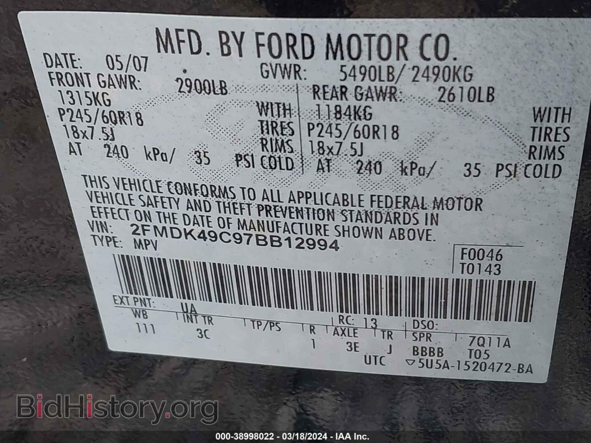2007 FORD EDGE - VIN: 2FMDK49C97BB12994 - Фото 9