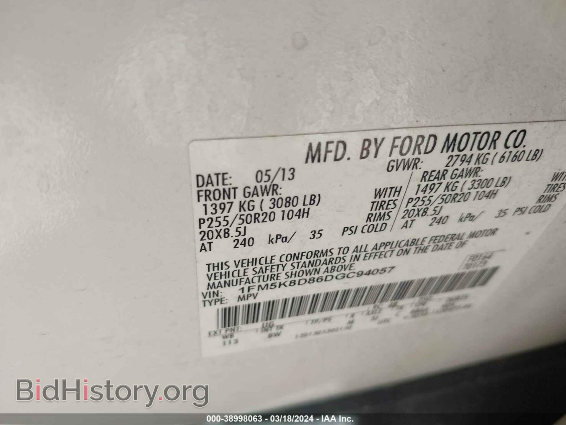 2013 FORD EXPLORER - VIN: 1FM5K8D86DGC94057 - Photo 9