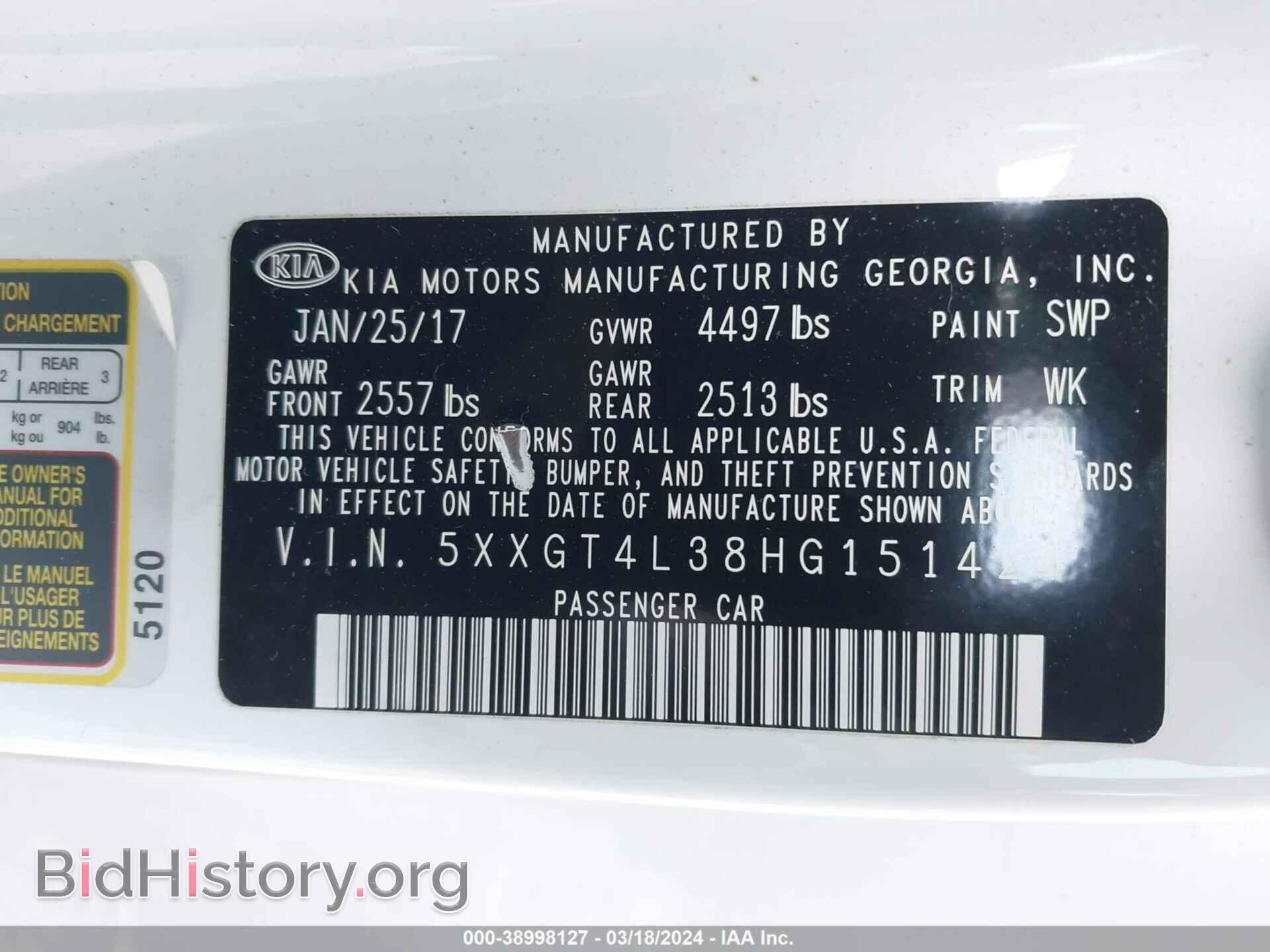 2017 KIA OPTIMA - VIN: 5XXGT4L38HG151424 - Фото 9