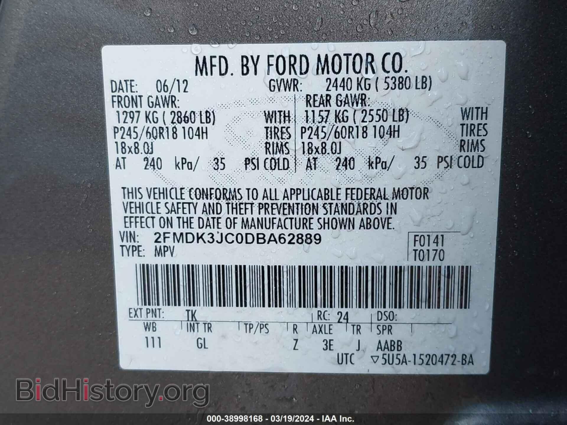2013 FORD EDGE - VIN: 2FMDK3JC0DBA62889 - Фото 9
