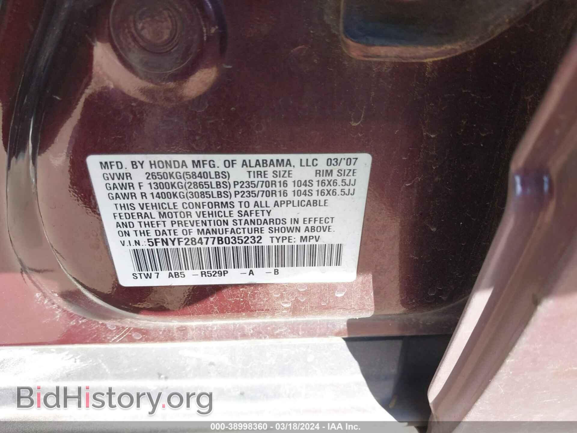 2007 HONDA PILOT - VIN: 5FNYF28477B035232 - Фото 9