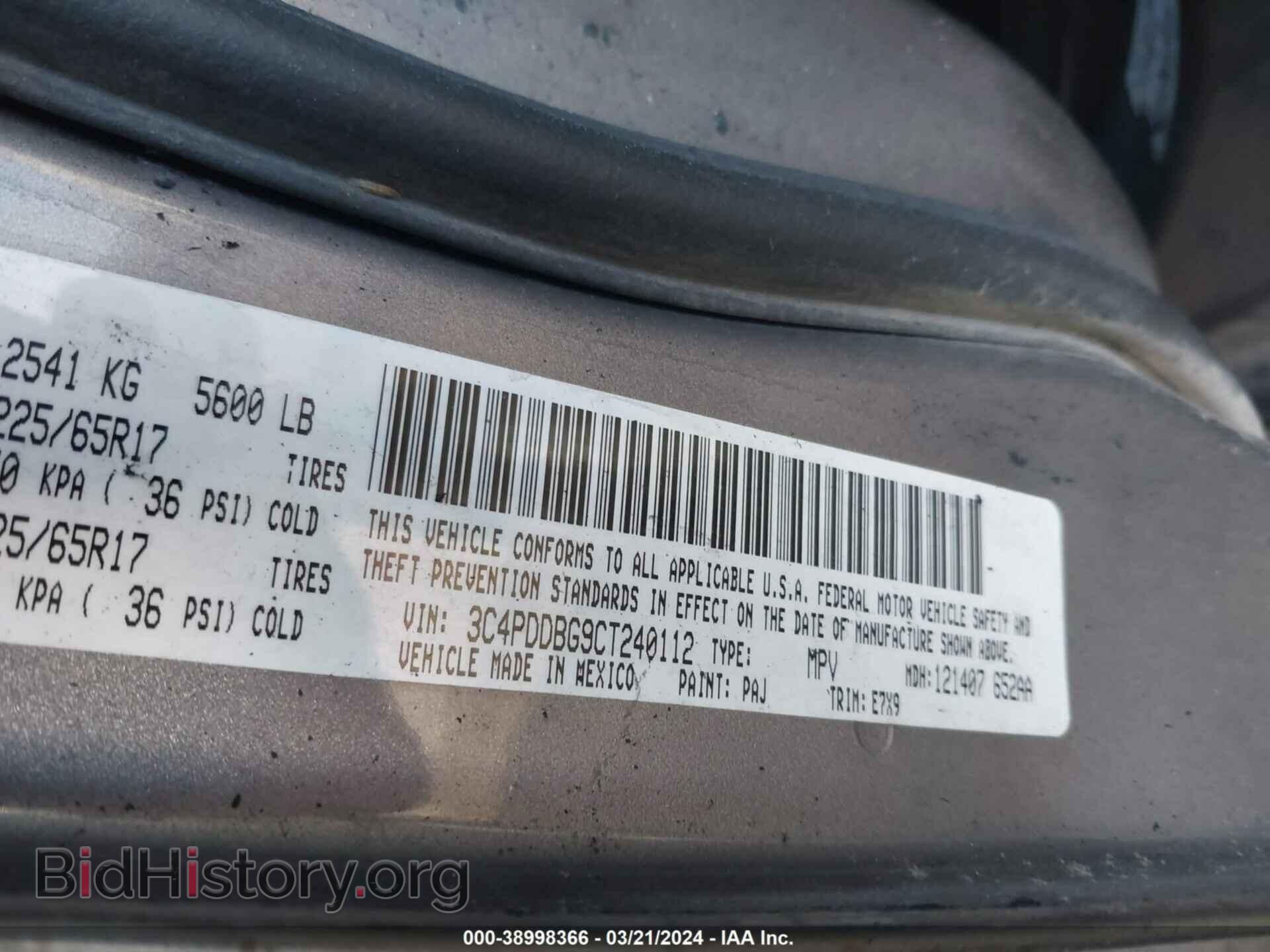 2012 DODGE JOURNEY - VIN: 3C4PDDBG9CT240112 - Фото 9
