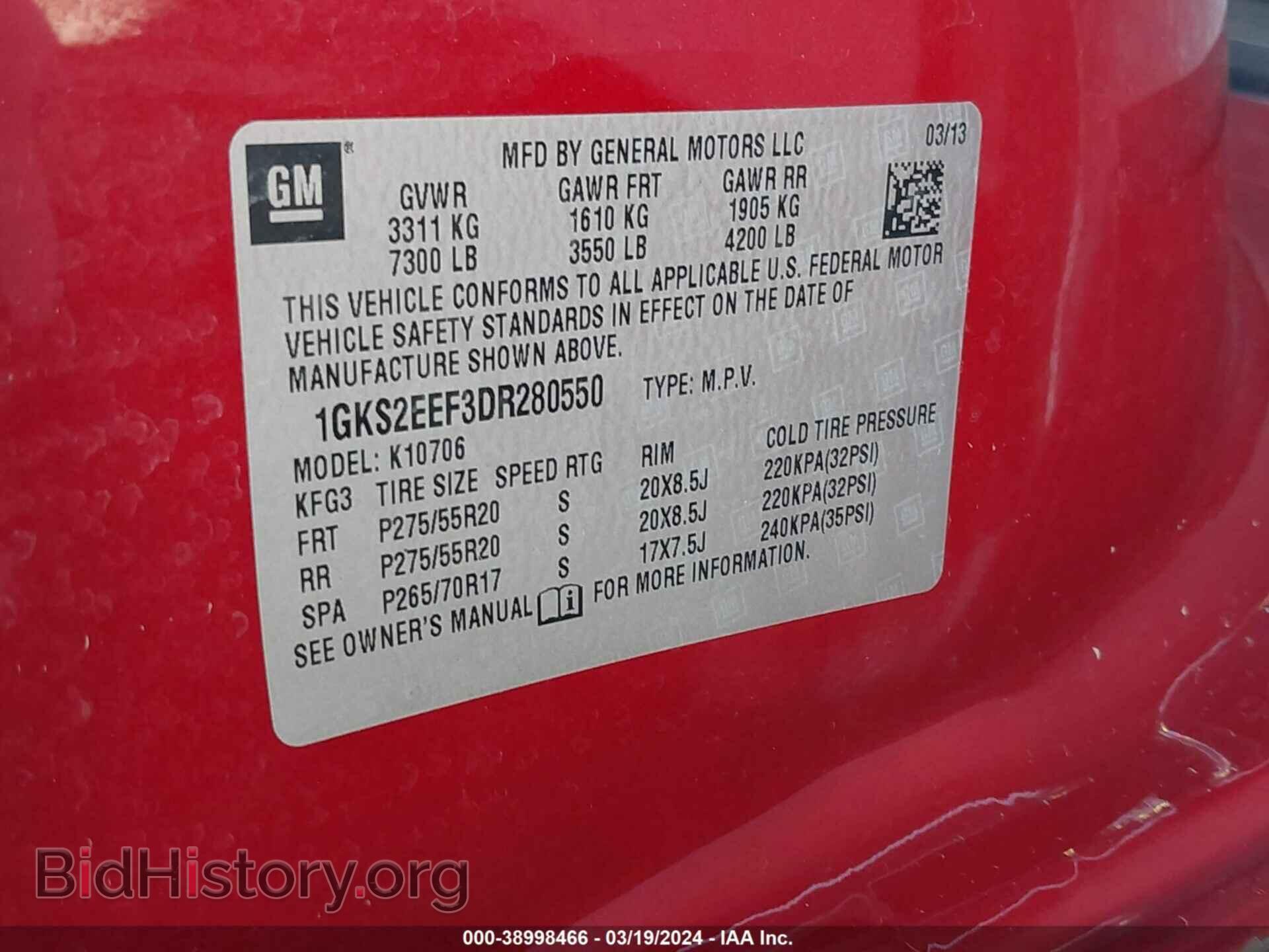 2013 GMC YUKON - VIN: 1GKS2EEF3DR280550 - Фото 9