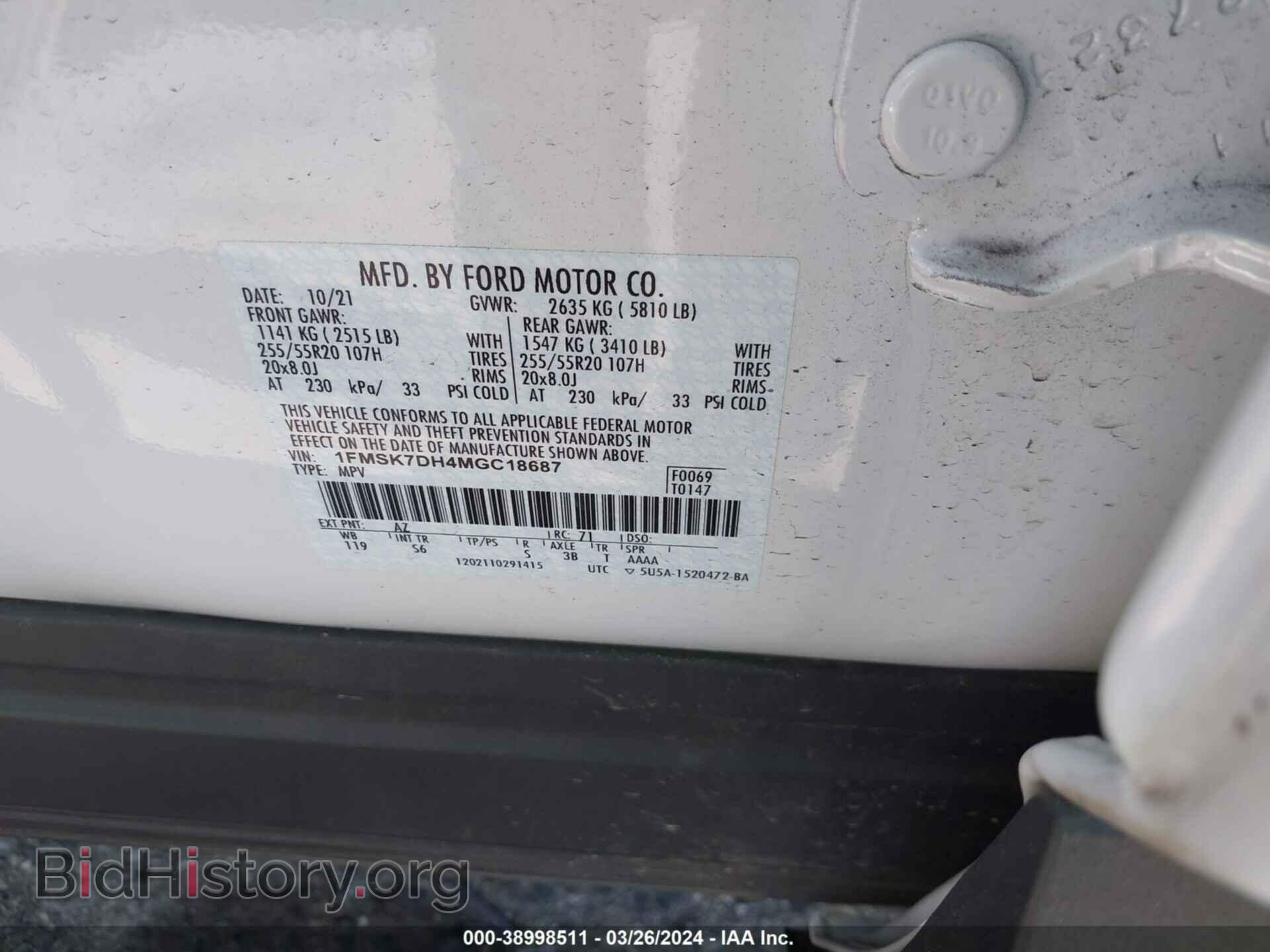 2021 FORD EXPLORER - VIN: 1FMSK7DH4MGC18687 - Photo 9