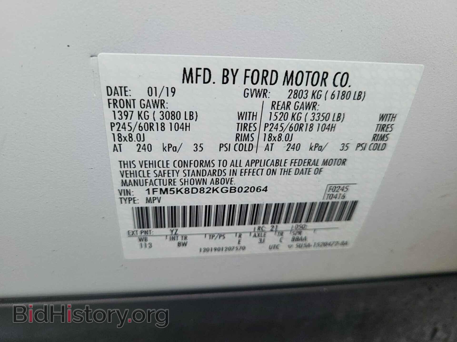 2019 FORD EXPLORER - VIN: 1FM5K8D82KGB02064 - Photo 23