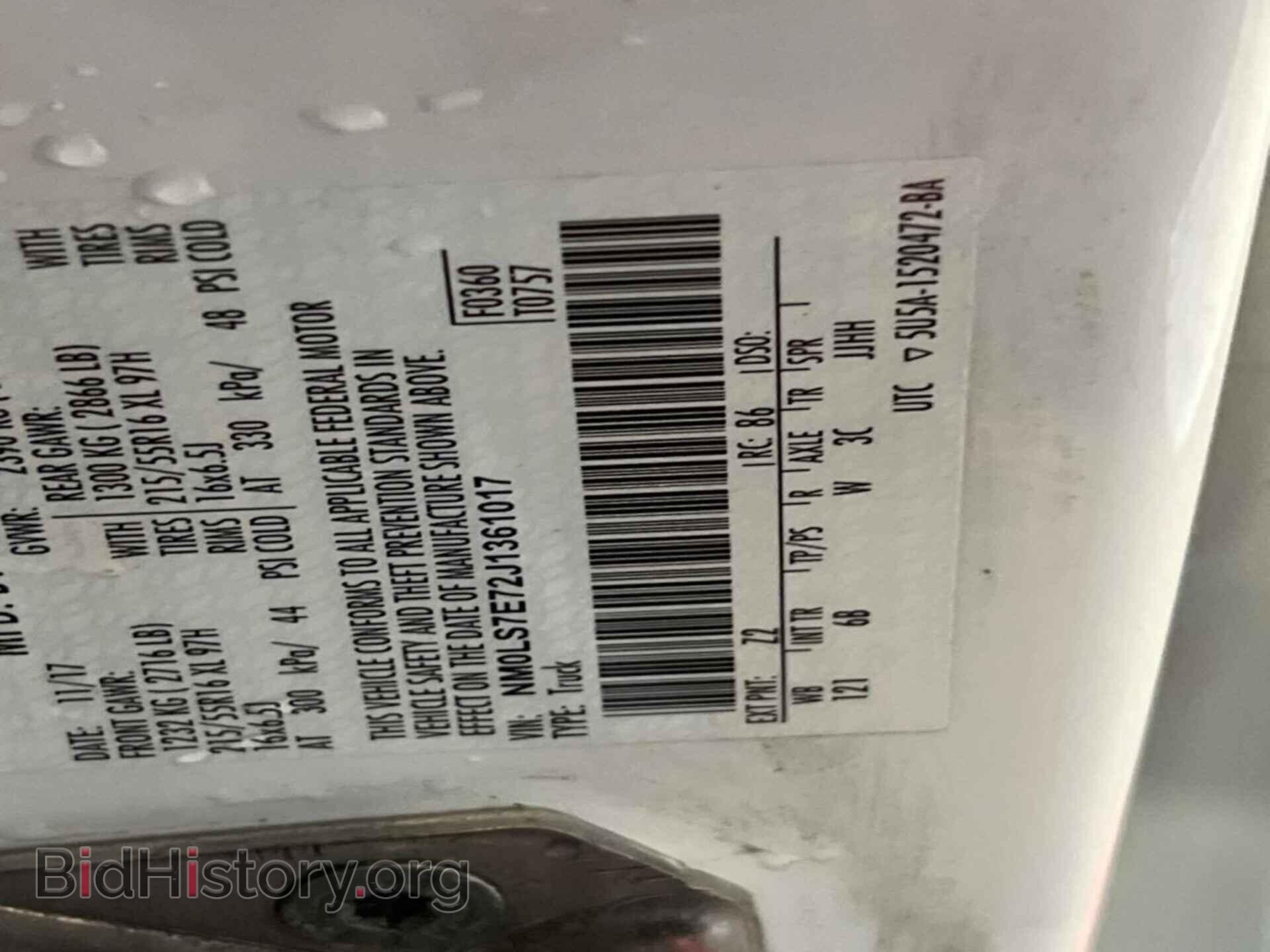 2018 FORD TRANSIT CONNECT - VIN: NM0LS7E72J1361017 - Фото 23