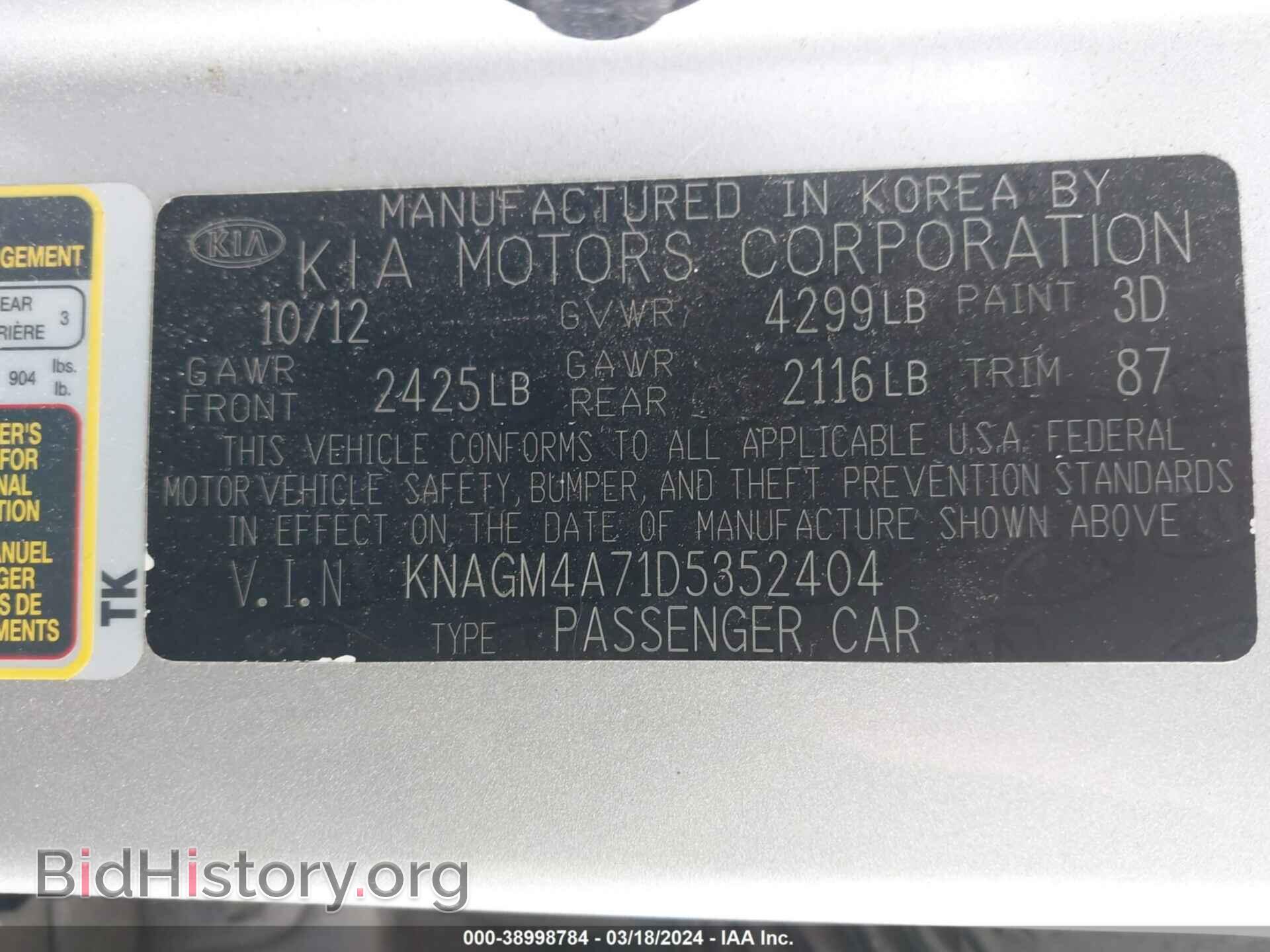 2013 KIA OPTIMA - VIN: KNAGM4A71D5352404 - Фото 9