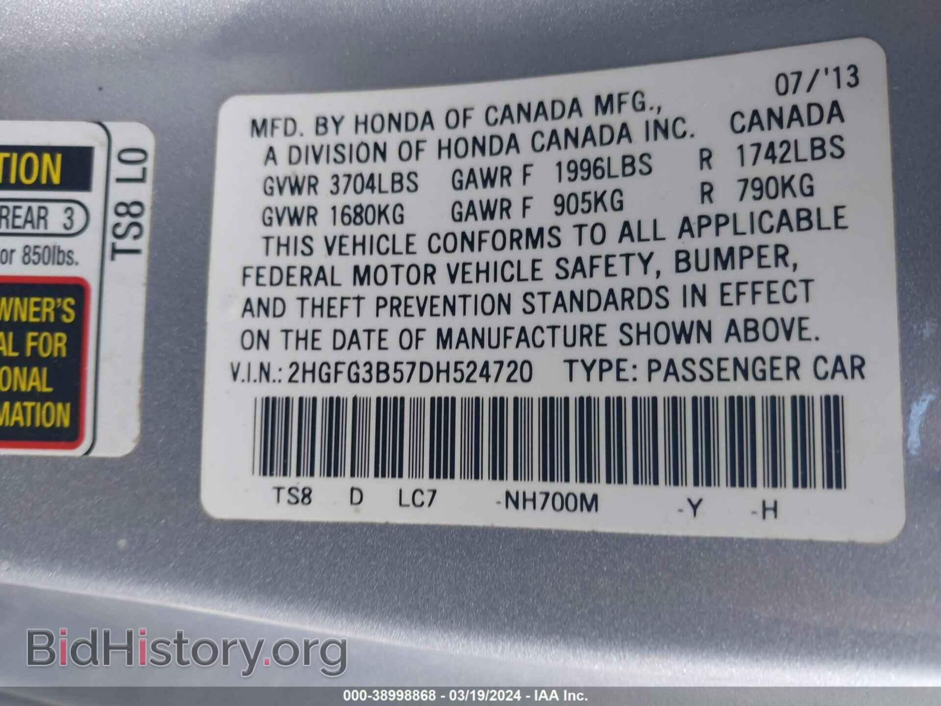 2013 HONDA CIVIC - VIN: 2HGFG3B57DH524720 - Фото 9
