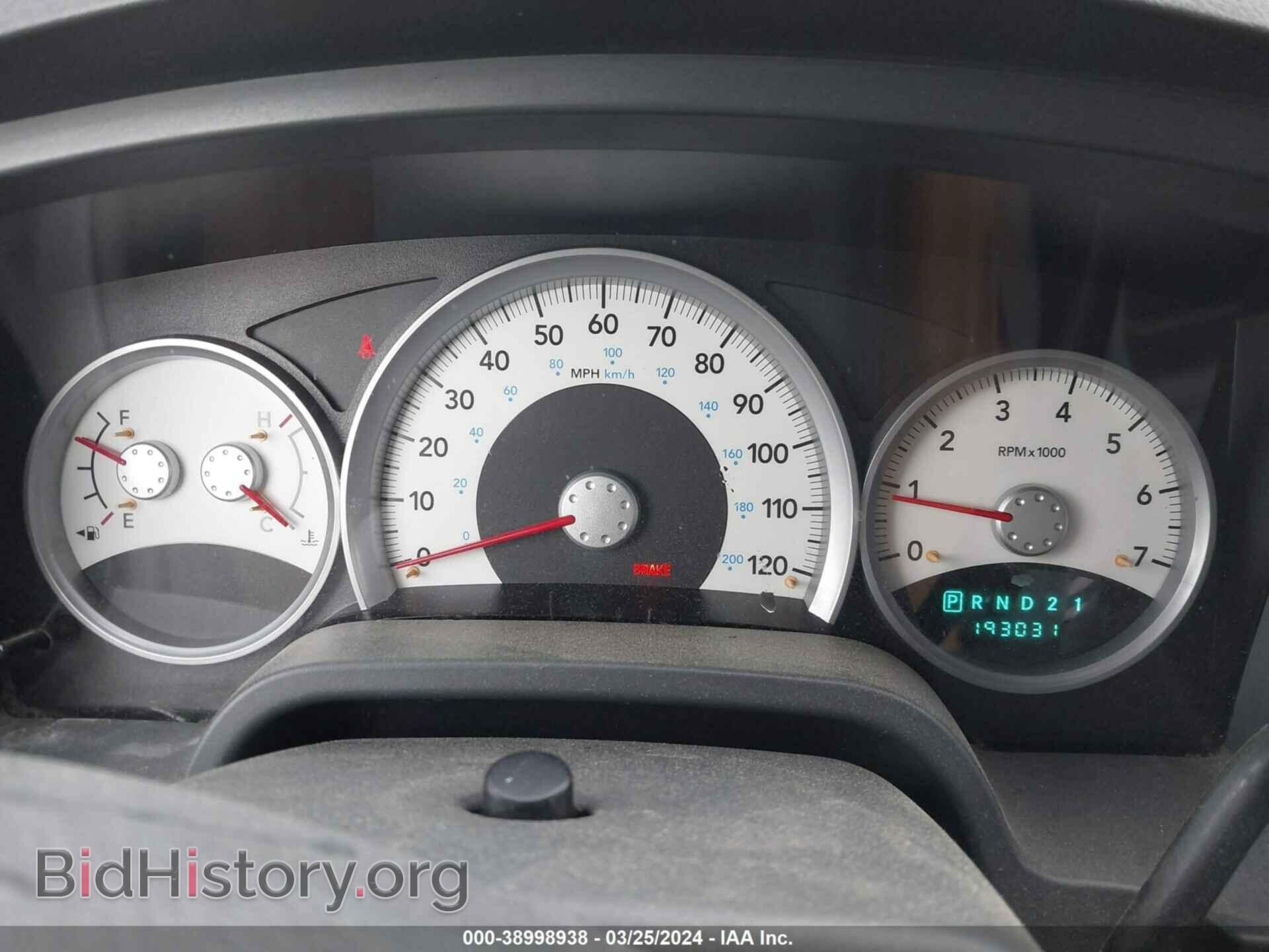 2007 DODGE DAKOTA - VIN: 1D7HE48P47S194906 - Фото 7
