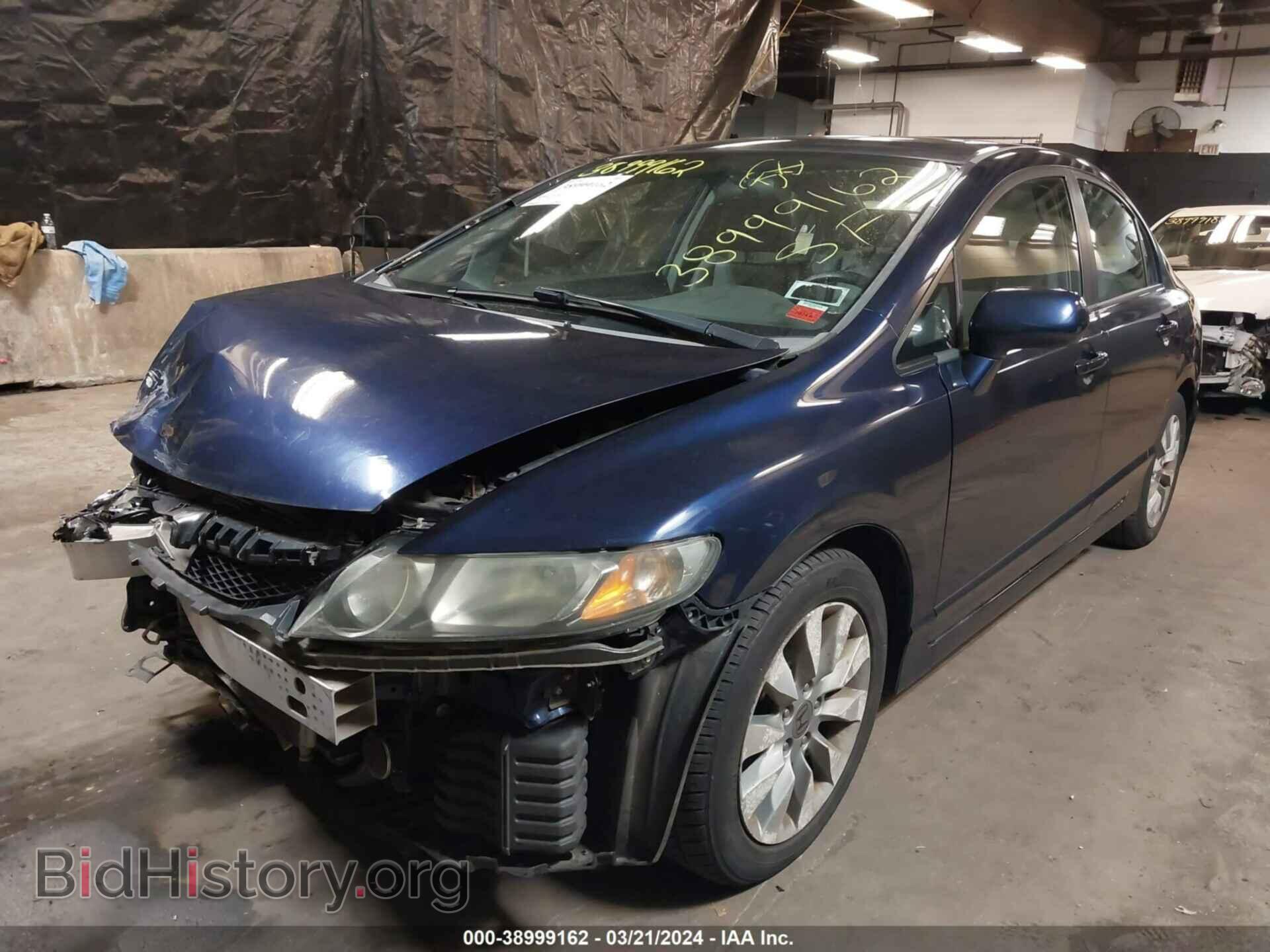 2011 HONDA CIVIC - VIN: 19XFA1F90BE018981 - Фото 2