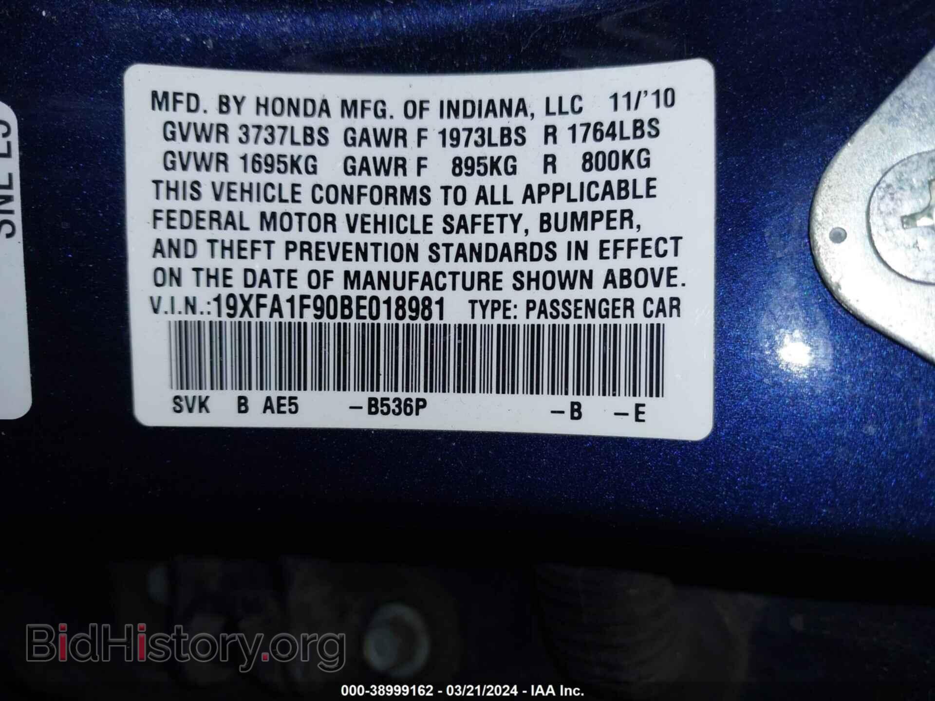 2011 HONDA CIVIC - VIN: 19XFA1F90BE018981 - Фото 9