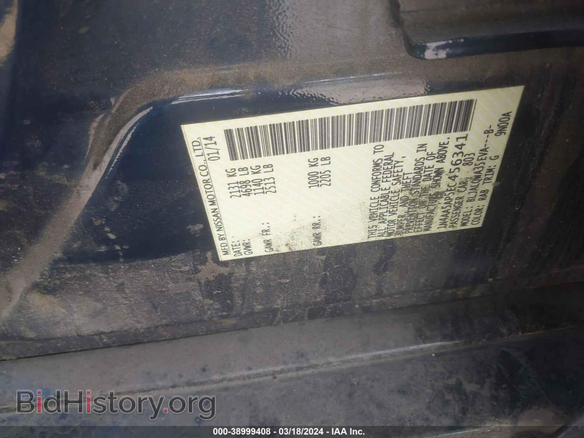 2014 NISSAN MAXIMA - VIN: 1N4AA5AP5EC456341 - Фото 9