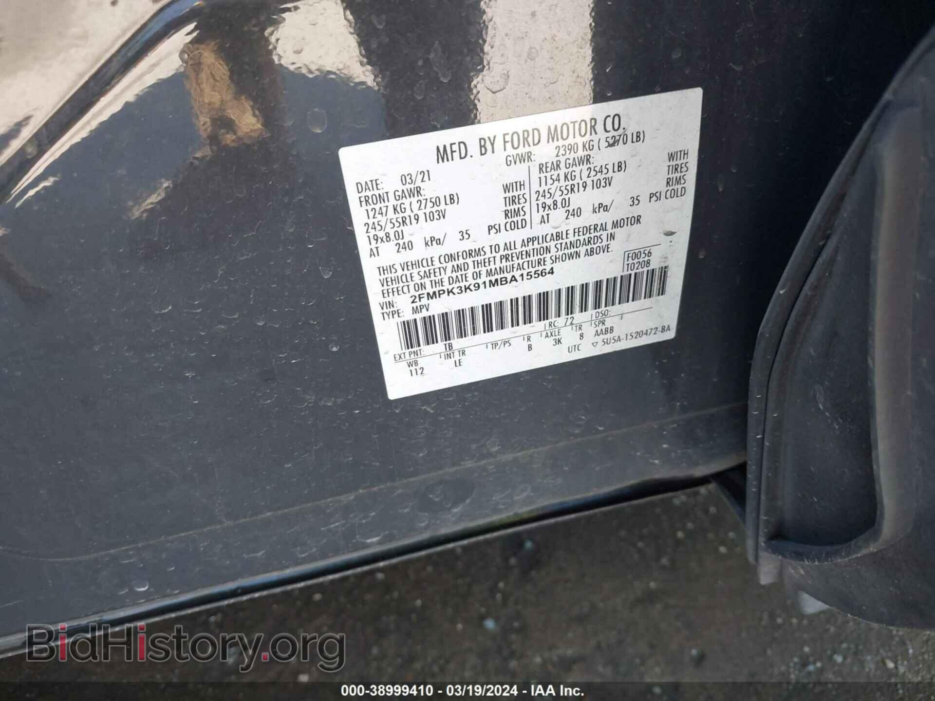2021 FORD EDGE - VIN: 2FMPK3K91MBA15564 - Photo 9