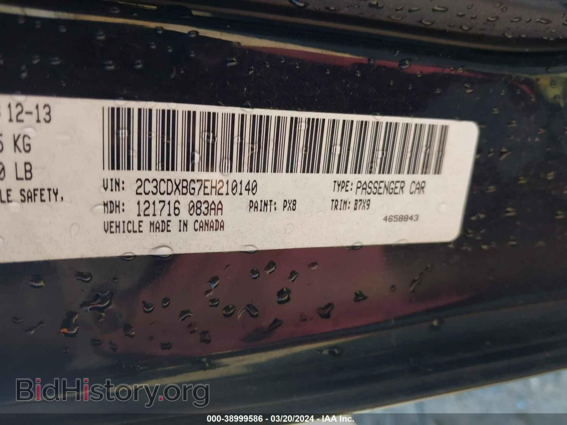 2014 DODGE CHARGER - VIN: 2C3CDXBG7EH210140 - Фото 9
