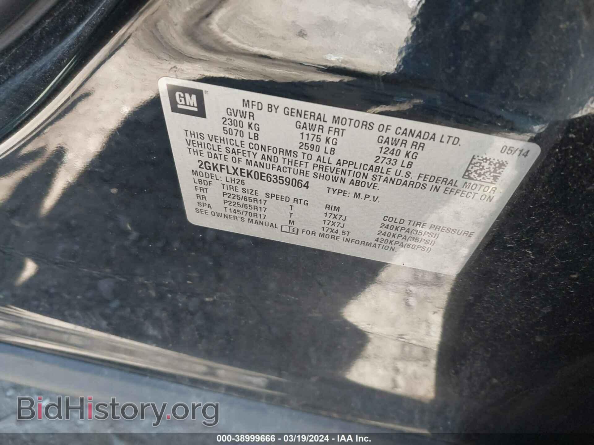 2014 GMC TERRAIN - VIN: 2GKFLXEK0E6359064 - Фото 9