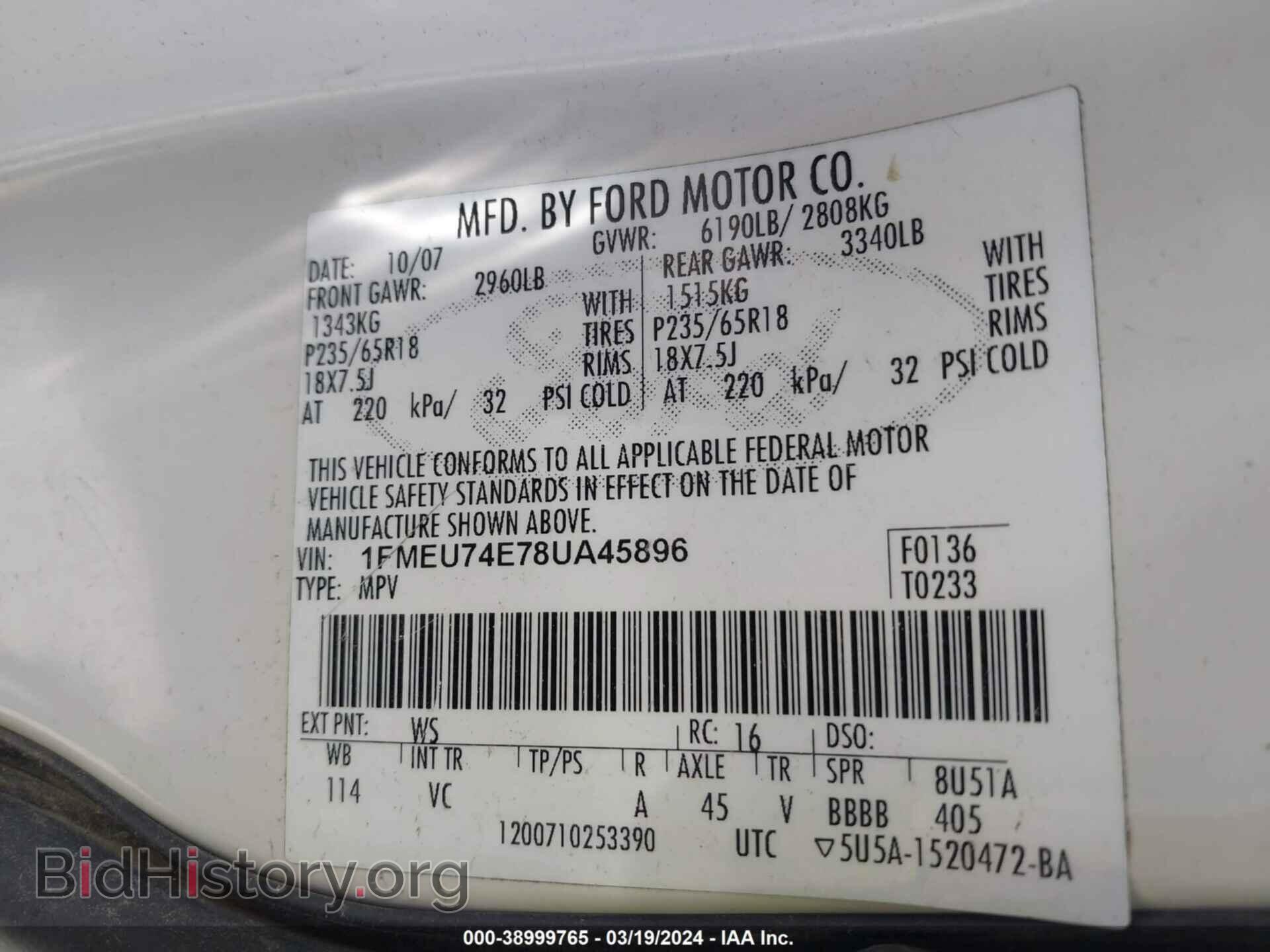 2008 FORD EXPLORER - VIN: 1FMEU74E78UA45896 - Фото 9