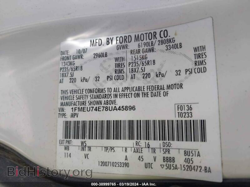 2008 Ford EXPLORER (VIN 1FMEU74E78UA45896) — фото 9 из 11