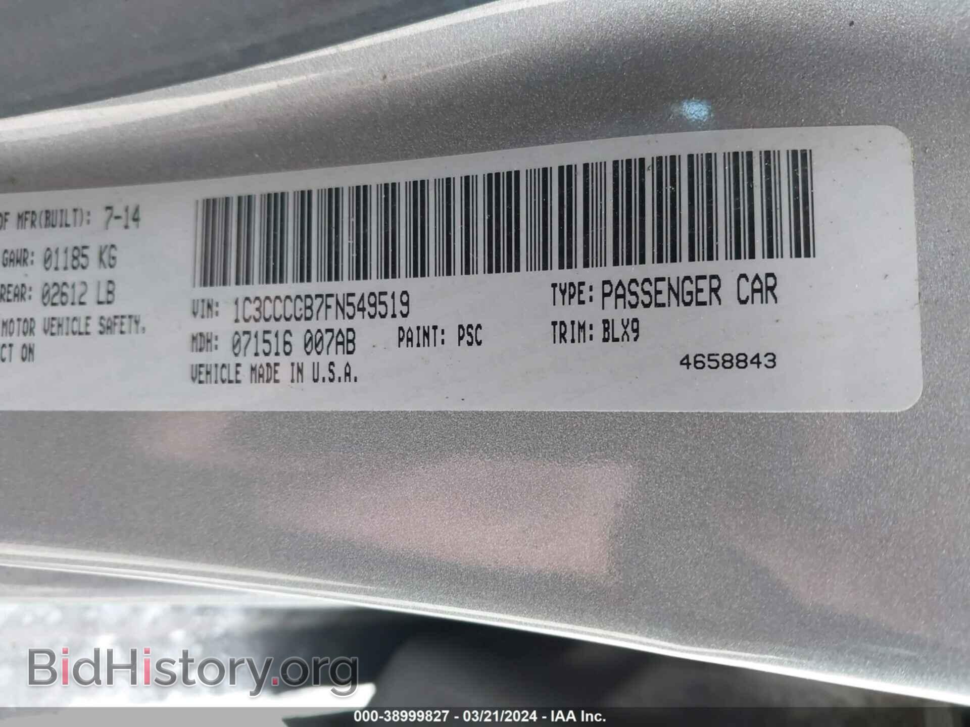 2015 CHRYSLER 200 - VIN: 1C3CCCCB7FN549519 - Фото 9