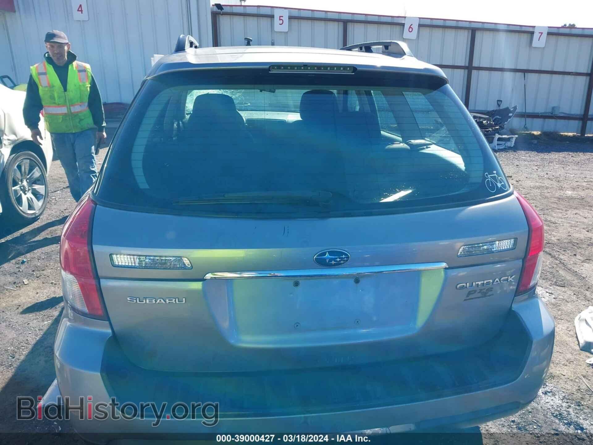 2008 SUBARU OUTBACK - VIN: 4S4BP60C687357456 - Фото 16