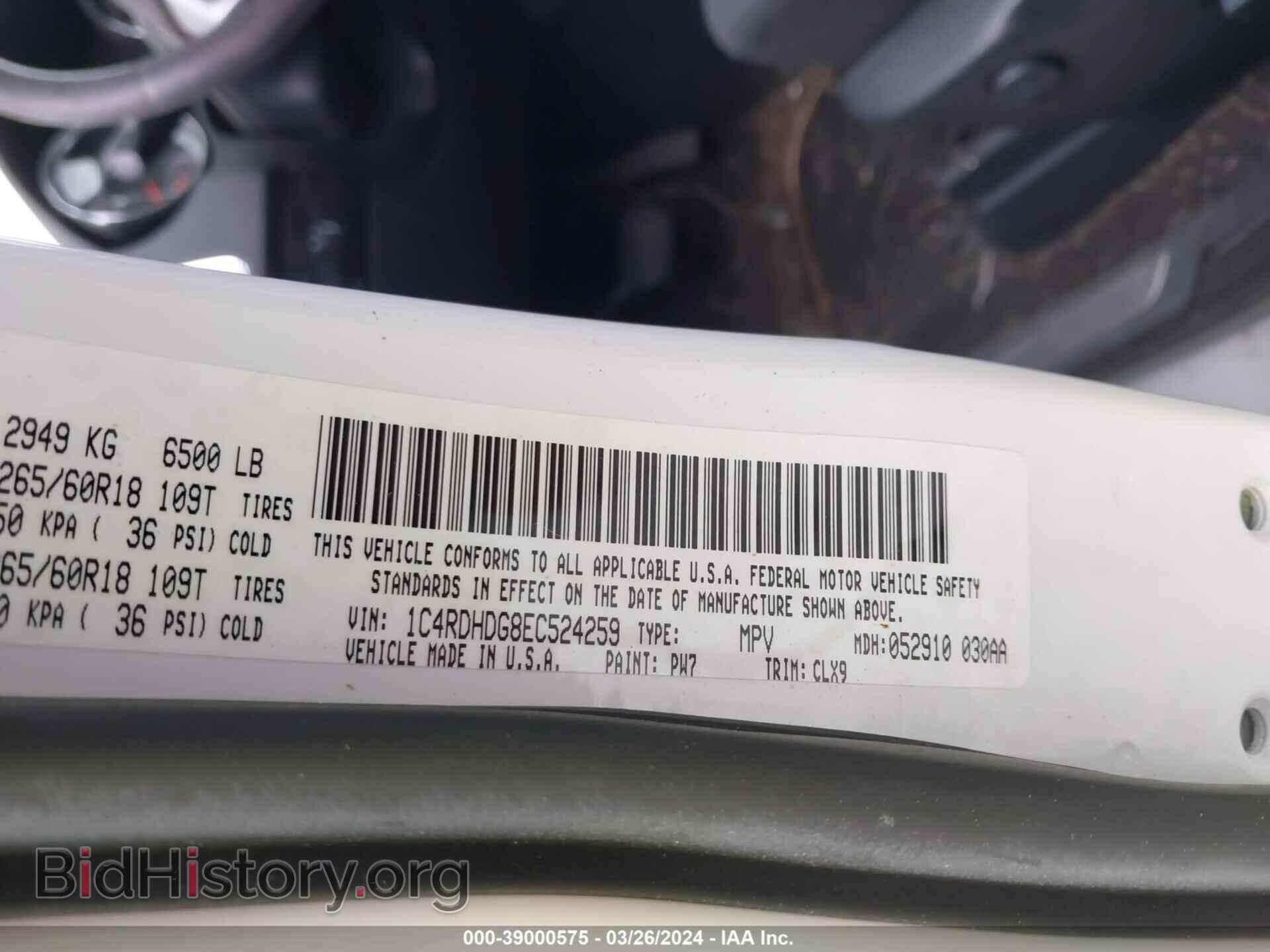 2011 DODGE DURANGO - VIN: 1D4RD4GG4BC732125 - Фото 9