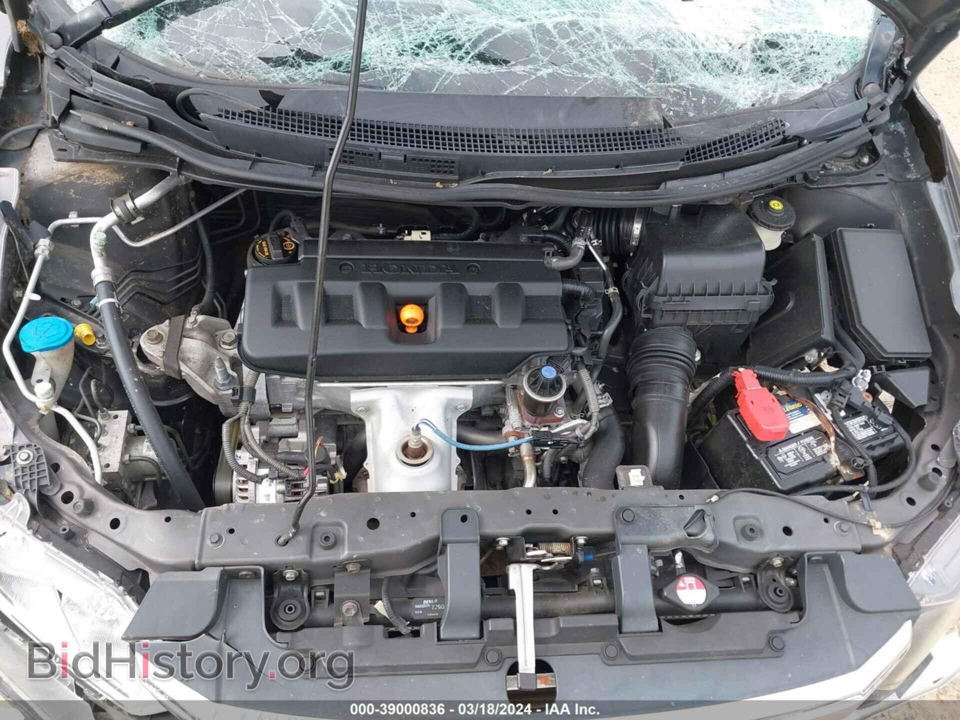 2012 HONDA CIVIC - VIN: 2HGFB2F86CH507032 - Photo 10