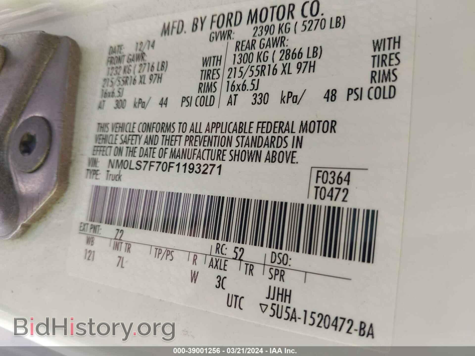 2015 FORD TRANSIT CONNECT - VIN: NM0LS7F70F1193271 - Фото 9