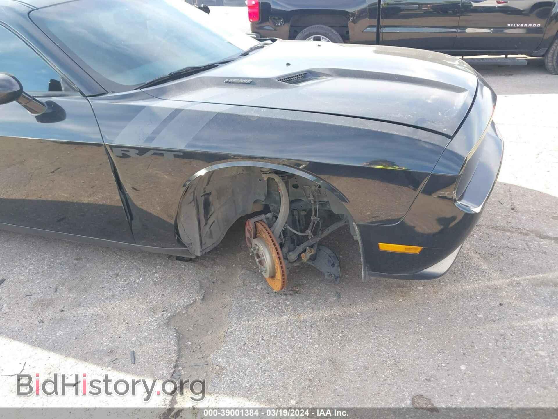 2014 DODGE CHALLENGER - VIN: 2C3CDYBT9EH137243 - Фото 6