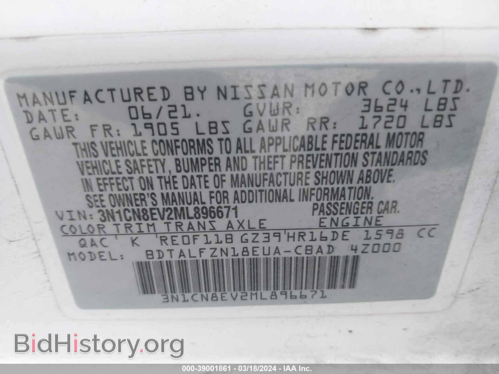 2021 NISSAN VERSA - VIN: 3N1CN8EV2ML896671 - Фото 9