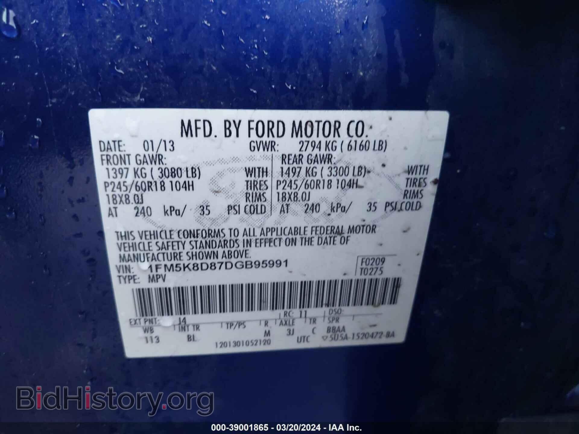 2013 FORD EXPLORER - VIN: 1FM5K8D87DGB95991 - Фото 9