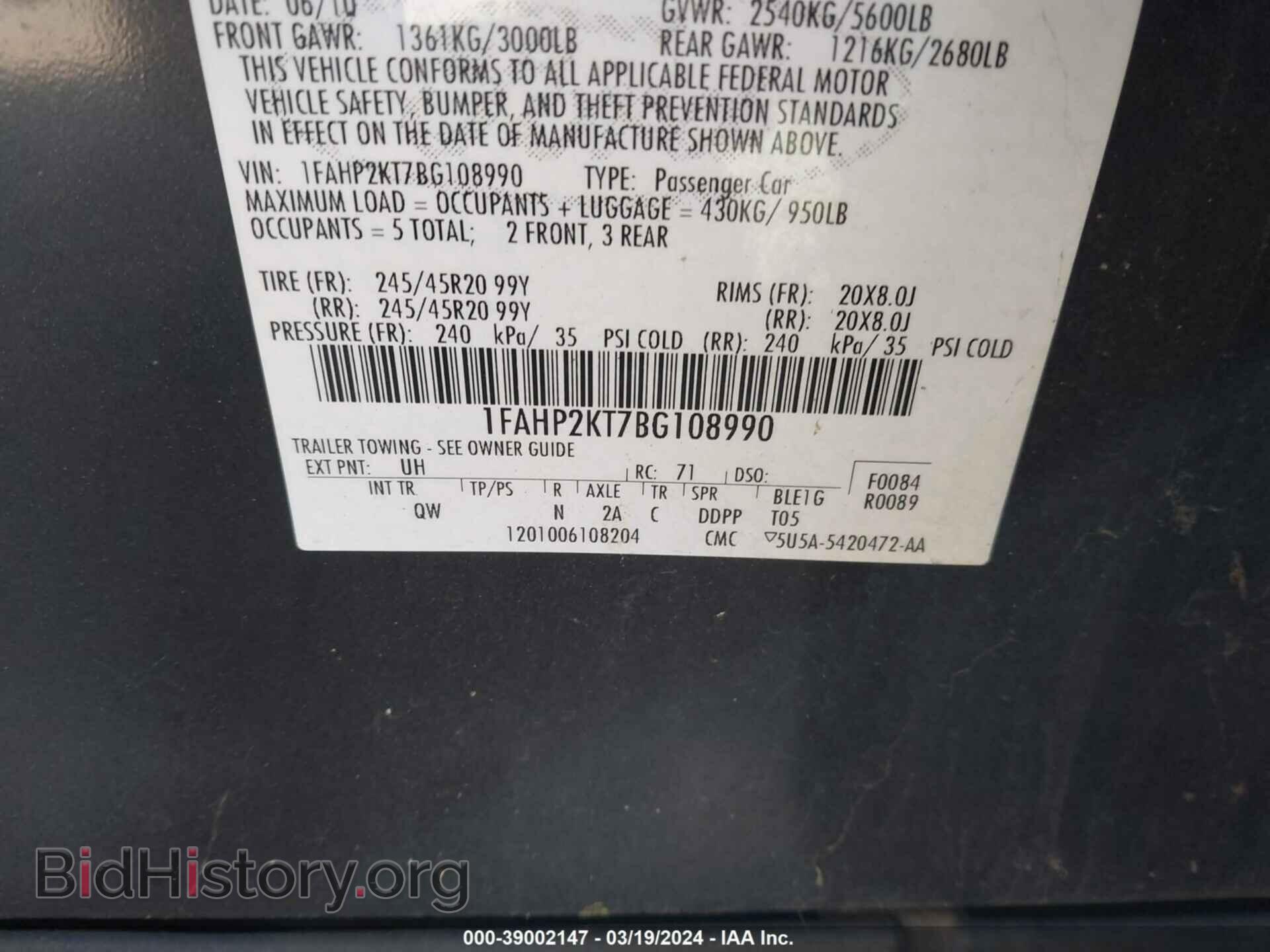 2011 FORD TAURUS - VIN: 1FAHP2KT7BG108990 - Фото 9