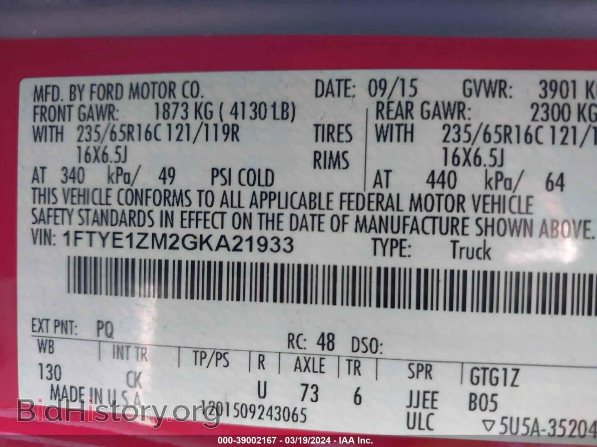 2016 FORD TRANSIT-150 - VIN: 1FTYE1ZM2GKA21933 - Photo 9