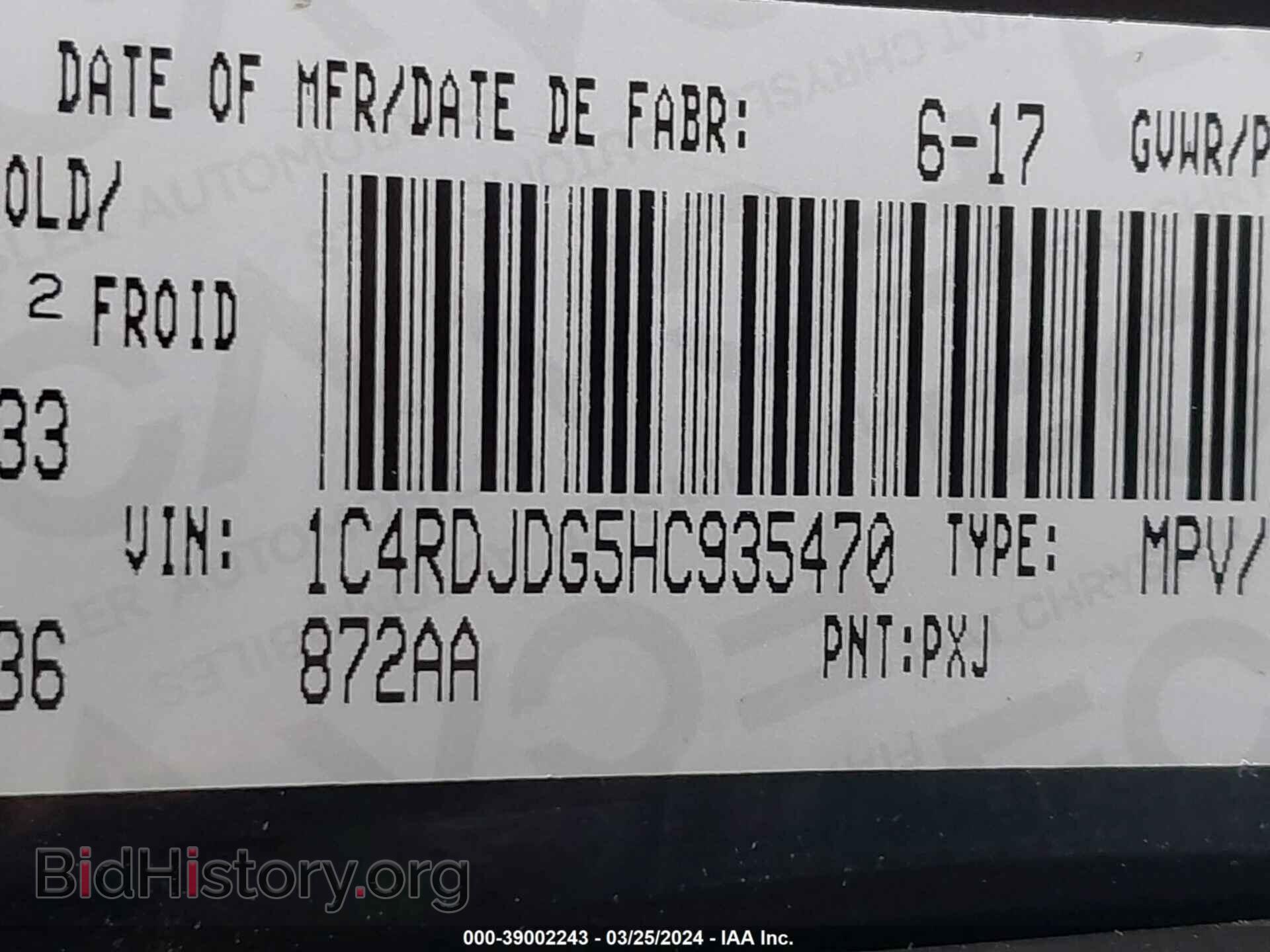 2017 DODGE DURANGO - VIN: 1C4RDJDG5HC935470 - Фото 9