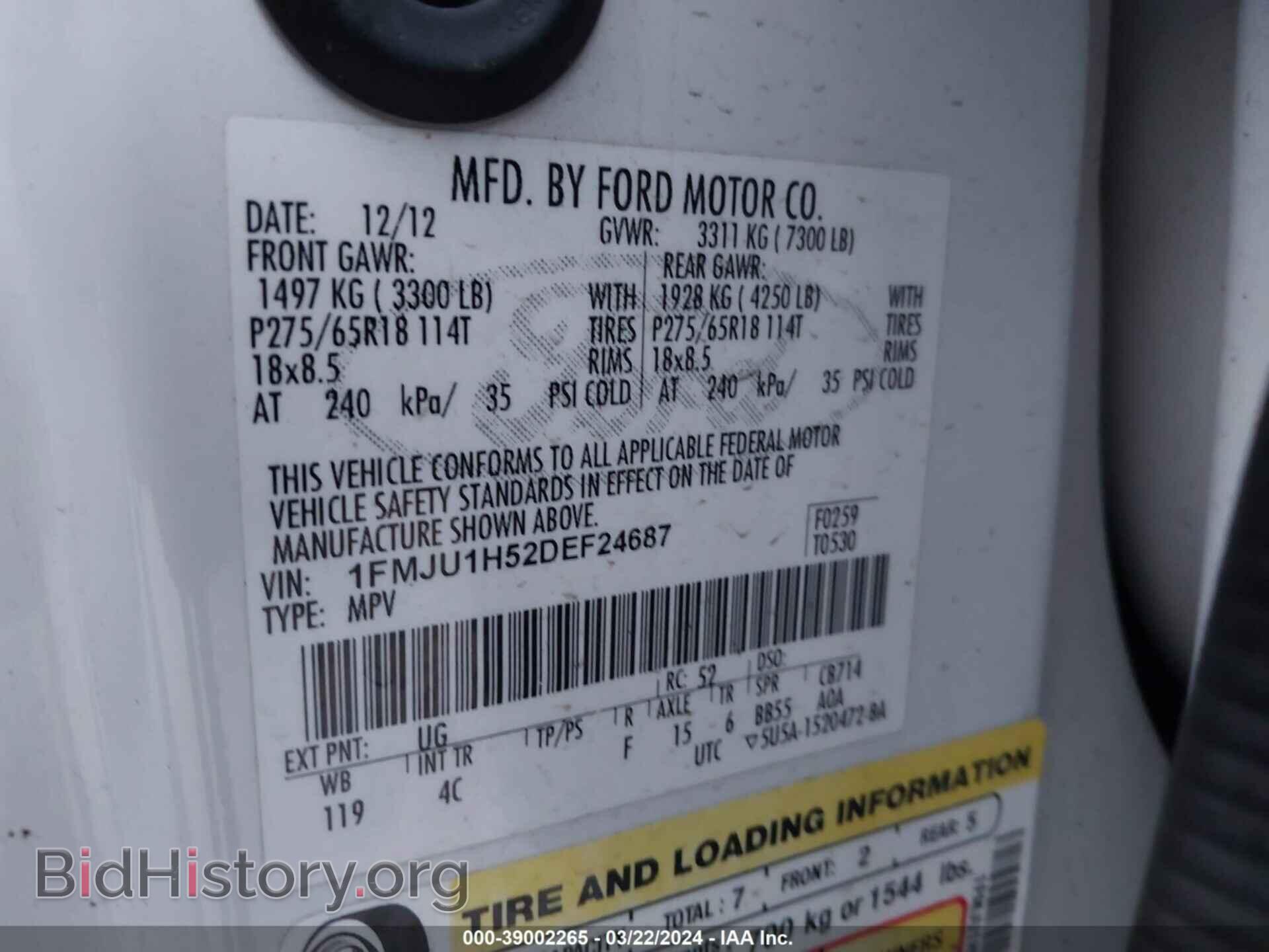 2013 FORD EXPEDITION - VIN: 1FMJU1H52DEF24687 - Фото 9
